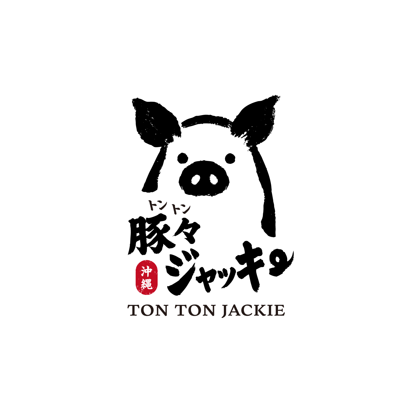 沖縄で人気のとんかつ専門店「豚々ジャッキー」！